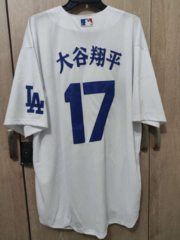Jersey Dodgers de Los Angeles Blanco Ohtani #17 Letra Japonesa